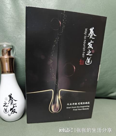 告別脫發困擾 酒精飲品之外的防脫神器，助你重拾秀發自信