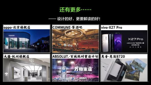 塑造卓越空間 專業的10萬+地產設計品牌服務